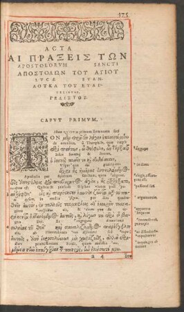 Acta Apostolorum Sancti Lucae Evangelistae