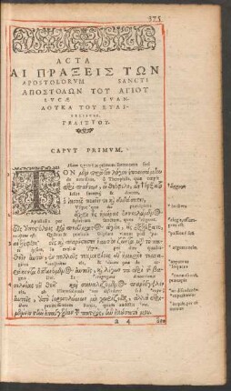 Acta Apostolorum Sancti Lucae Evangelistae