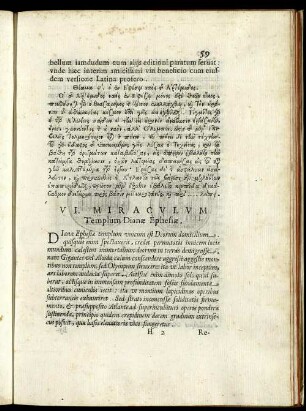 VI. Miraculum Templum Dianae Ephesiae.