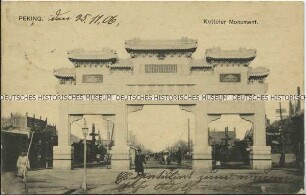Das Denkmal für Klemens von Ketteler in Peking