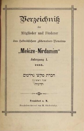 Verzeichnis der Mitglieder des Hebräischen Litteratur-Vereins Mekize Nirdamim. 1. 1885