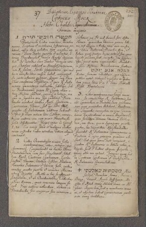 Leipzig, Ratsbibliothek: Codices manuscripti Hebraici Chadaici Bibliothecae Lipsiensis Senatoriae