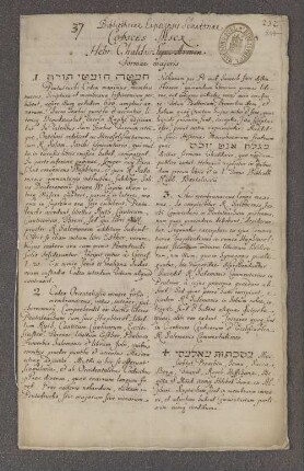 Leipzig, Ratsbibliothek: Codices manuscripti Hebraici Chadaici Bibliothecae Lipsiensis Senatoriae