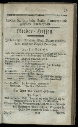 Uebrige Landgraefliche Justiz- Kameral- und geistliche Dienerschaft