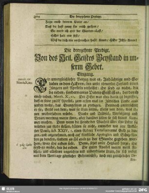 Die dreyzehnte Predigt. Von des Heil. Geistes Beystand in unserm Gebet