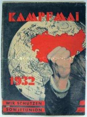 Sonderdruck der KPD zum 1. Mai 1932