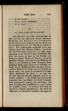 a) Das ernste Heldengedicht.