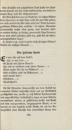 Die helfende Hand