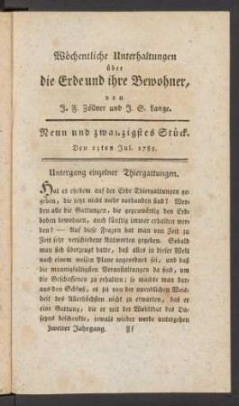 Neun und zwanzigstes Stück