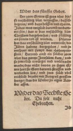 Wider das Sechste Gebot. Du solt nicht Ehebrechen.