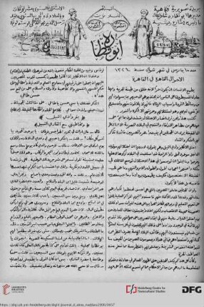 Issue 10 (12.1906)
