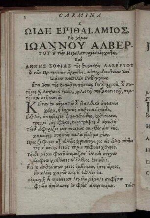 Carmen Nuptiale in nuptias Joannis Alberti Ducis Megalopyrgensis & Annae Sophiae filiae Alberti Ducis Borussorum ...