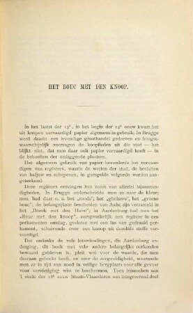Rechtsbronnen der stad Aardenburg