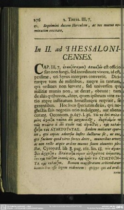 In II. ad Thessalonicenses