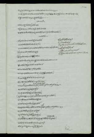 125-131, vv. 1-30