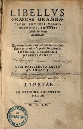 Libellus Graecae grammaticae Philippi Melanchthonis : adiectis fabulis flexionum quarundam