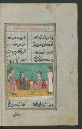Illustration: Šīrīn kehrt zu Mihīn Bānū heim
