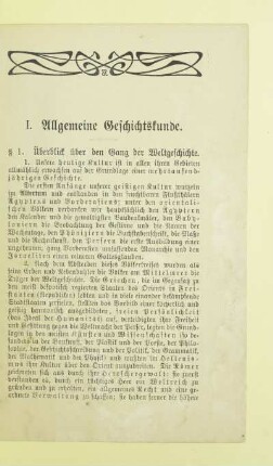 I. Allgemeine Geschichtskunde