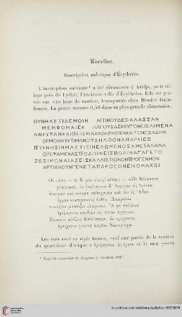 Inscription métrique d'Érythrées