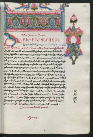 Buchschmuck: f. 119r-120r