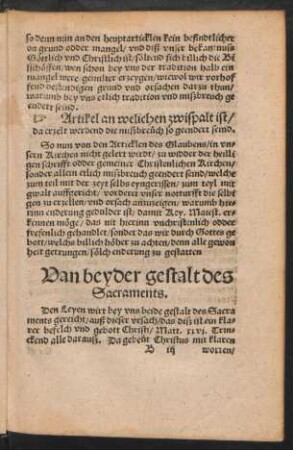 Van beyder gestalt des Sacraments.