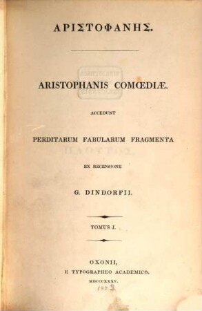 Aristophanis Comoediae : accedunt perditarum fabularum fragmenta. 1