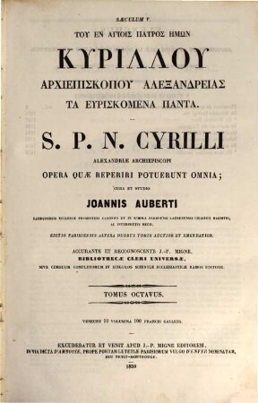 Tu en hagiois hēmōn Kyrillu archiespiskopu Alexandreias ta heuriskomena panta, 8