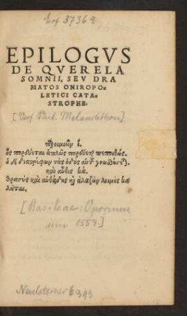 Epilogus De Querela Somnii, Seu Dramatos Oniropoletici Catastrophe.