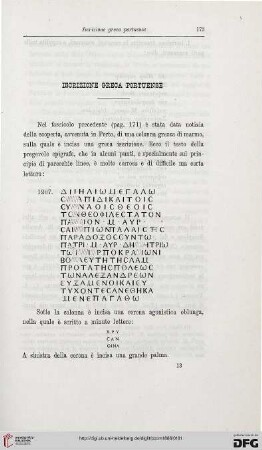 14: Iscrizione greca portuense