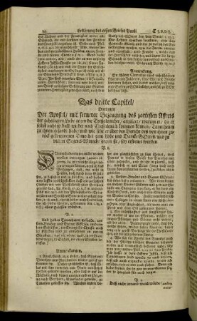 Das dritte Capitel – Das fünfte Capitel