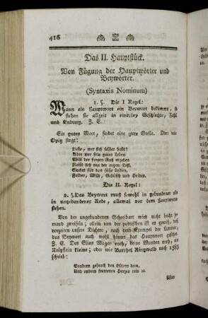 Das II. Hauptstück. Von Fügung der Hauptwörter und Beywörter