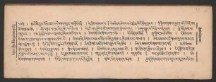 ལུང་གྱིས་མཛད་པའི་བཀའ་འགྱུར་བསྟོད་པ