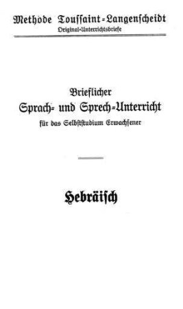 Hebräisch / von Prof. Dr. Carl Willing.