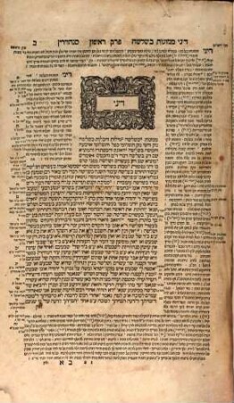 Talmud bavli : ʿim perush Rashi ṿe-tosafot u-fisḳe tosafot ṿe-Rabenu Asher u-fisḳe ha-Rosh u-ferush ha-mishnayot me-ha-Rambam z.l. kefi asher nidpas be-Basiliʾah ..., [26]. Masekhet Sanhedrin