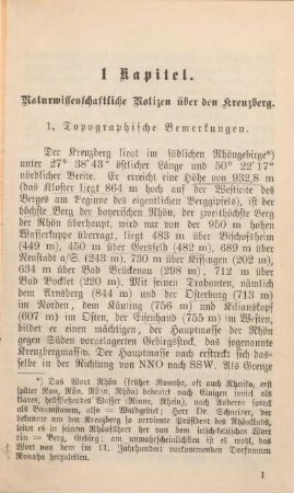 1. Topographische Bemerkungen.