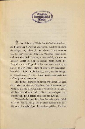 Perikles als Feldherr