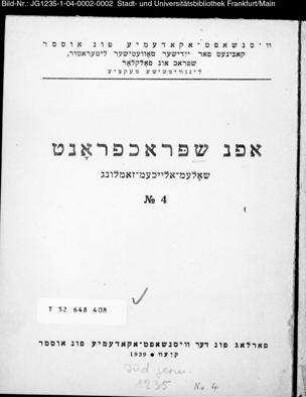 Šolem-Aleichem-Zamlung
