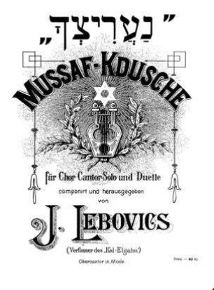 Mussaf-Kdusche : für Chor, Cantor-Solo und Duette / componirt und hrsg. von I. Lebovics