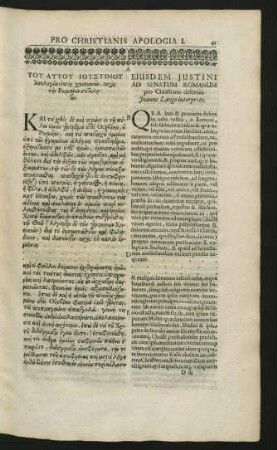 Pro Christinais Apologia I. Eiusdem Justini Ad Senatum Romanum pro Christinais defensio.