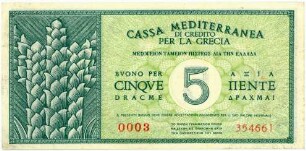 Geldschein, Pentadrachme (5 Drachmen), 1941