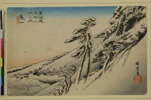 Kameyama; Aus: Die 53 Stationen des Tôkaidô