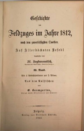 Geschichte des Feldzuges im Jahre 1812, 2