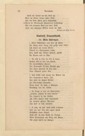Rudolf Baumbach