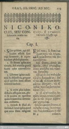 Nicocles, Seu Consultatoria oratio tertia