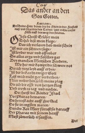 Das ander an den || Son Gottes. ||