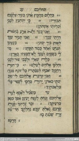[Psalmus LXXIV.]