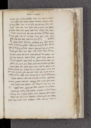 Kitsur Sefer ha-havayah ve-ha-hesped shel Aristo, fol. 57-69 : SUB Hamburg Cod. hebr. 261