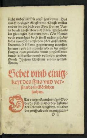 Gebet umb einigkeyt des syns und verstands in Götlichen sachen.