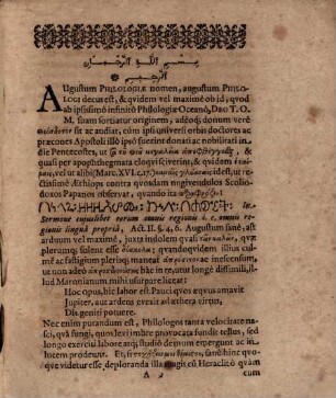 Beḥinat ha-leshonot ha-ḳadmoniyot Id est Scrutinium Linguarum Orientalium: Ebraeo-Chaldaeo-Syro-Arabico-Persico-Aethiopicae: Senario Mnematico inclusum