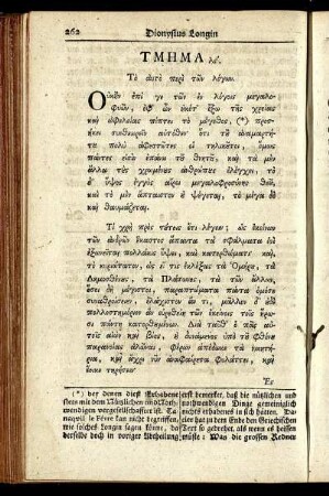 Τμημα λς'. Τὸ ἀυτὸ περὶ τῶν λόγων. = Die sechs und dreysigste Abtheilung. Eben dieses können wir auch von den Schrifften sagen.